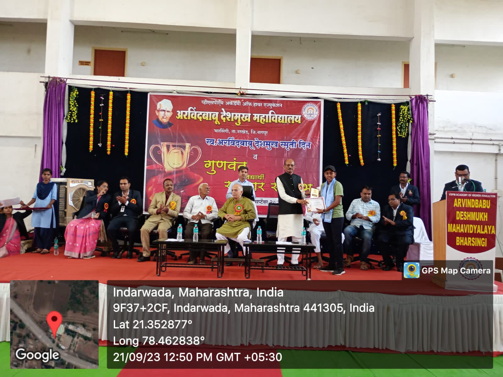 <p>A felicitation programme for the students was organised on 21st Sept. 2023 by the college cultural committee&nbsp; on the occasion of death anniversary of late Arvindbabu Deshmukh. President of the VSPM Academy of Higher Education Honorable Ranjeetbabu Deshmukh sir, alongwith secretary Shri.Yuvraj Chalkhor , Director Shri. Dinkarraoji Raut, Shri. Mohanji Dangore, Dr. Prakash Pawar (Principal), Dr. S. Jichkar, Dr. S. Thakare, Dr. M. Varma, Prof. R Ghorpade, Dr. N. Raut, Dr. S. Bansod were present and felicitate the meritorious students in different categories.</p>
