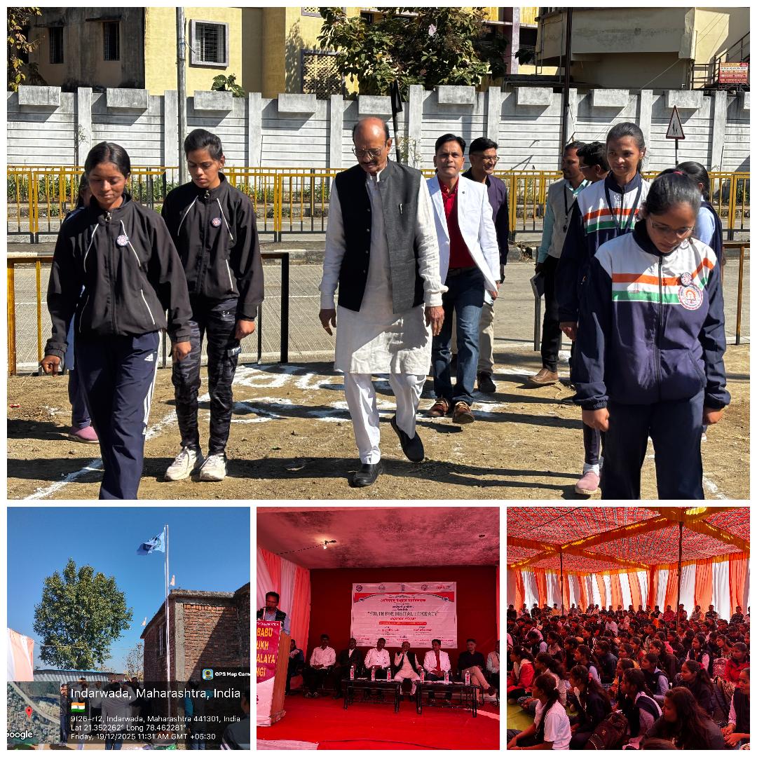 <p>Inaugartion Function on 18th December 2025</p>
