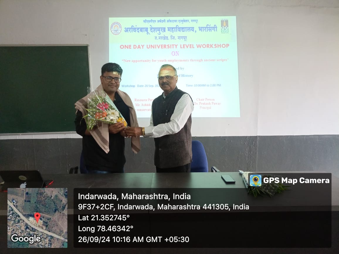 <p>Guest Speaker: Shri. Ashish Jain, Nagpur</p>

<p>Venue: Audio Video Hall, ADM, Bharsingi</p>

<p>Time: 10.00 am onwards</p>
