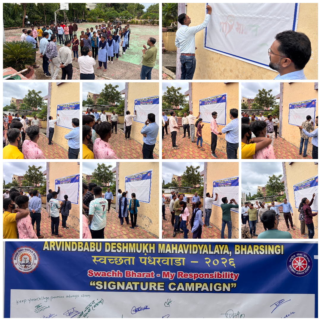 <p>Two activities&nbsp;</p>

<p>Signatute Campaign</p>

<p>Cleanliness Drive around Flag Hosting Area</p>

<p>Organized by&nbsp;</p>

<p>NSS Cell</p>
