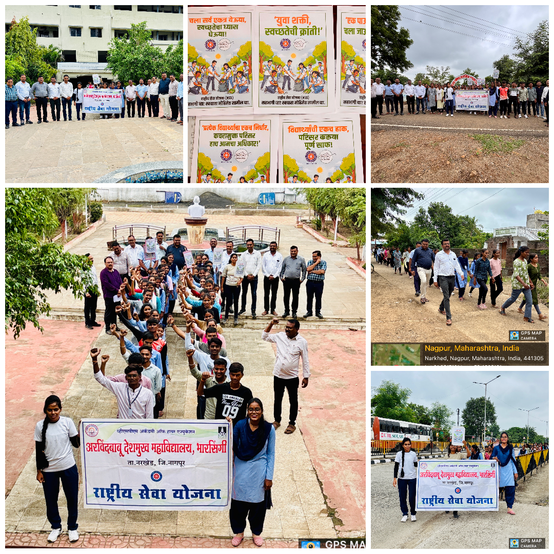 <p>Organizer&nbsp;</p>

<p>NSS Cell</p>

<p>Arvindbabu Deshmukh Mahavidyalaya, Bharsingi</p>
